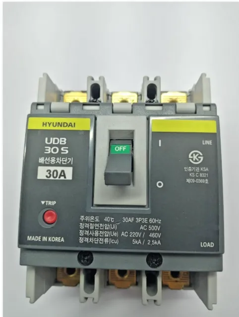 HYUNDAI UDB30S  30A Molded Case Circuit Breaker MCCB 3 Pole