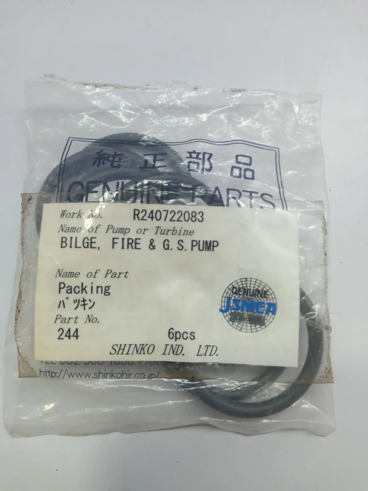 JSMEA R240722083 BILGE,FIRE & G.S. PUMP EXPEDITESHIPPING